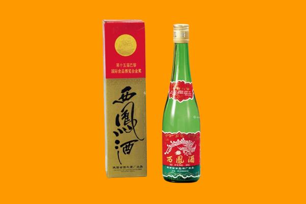 惠州西凤酒回收.jpg